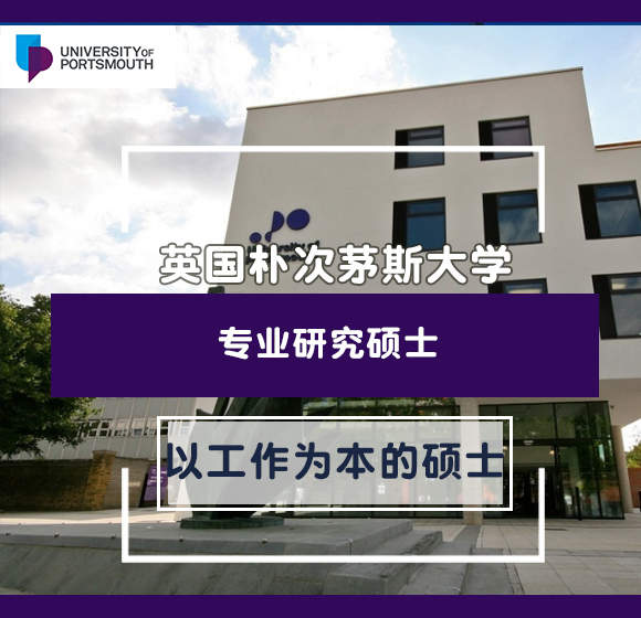 道格拉斯商学院