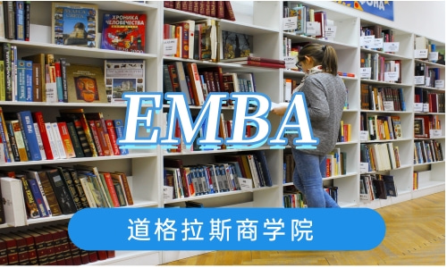 EMBA